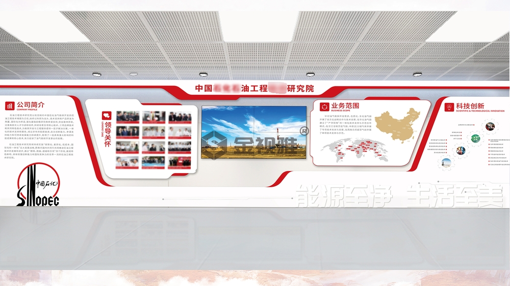 北京海淀公园文化墙施工_文化墙设计制作公司